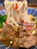 讚岐烏龍麵