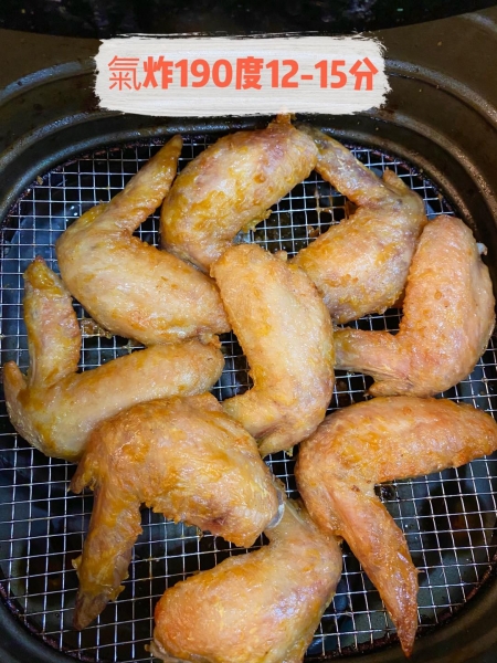 茴香二節翅