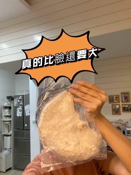 巨無霸香雞排(280g±10%/包)
