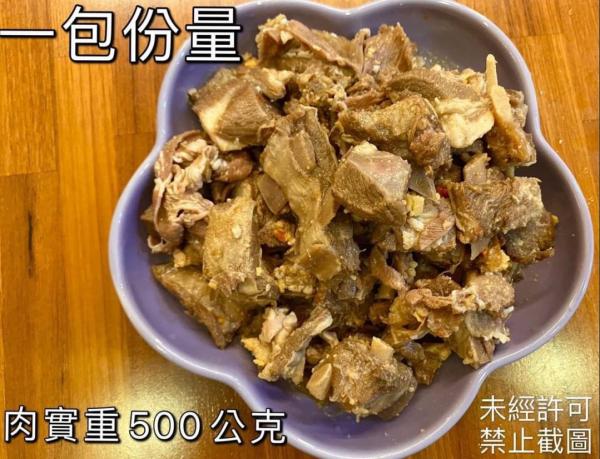 肉多多羊肉驢