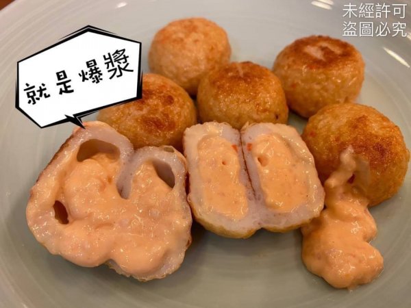爆漿龍蝦沙拉球