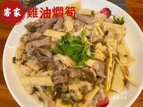 道地客家台菜-雞油燜筍（桂竹筍）